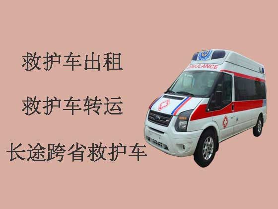 桂林长途跨省救护车出租
